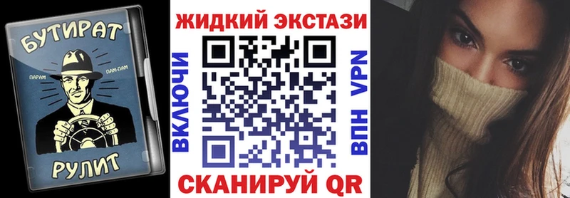 БУТИРАТ бутандиол  OMG маркетплейс  Котельники  где найти  