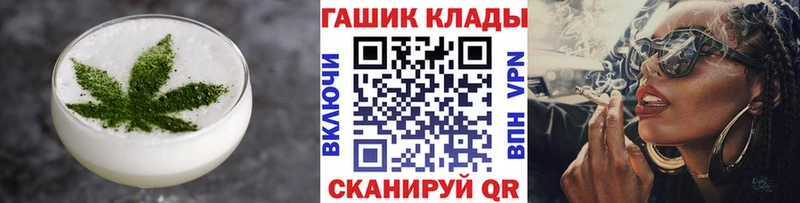 блэк спрут   Котельники  Cannafood конопля 