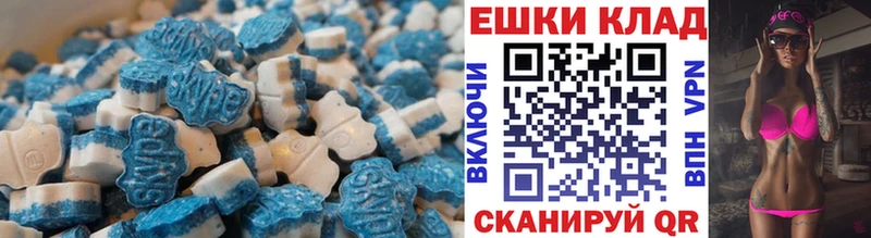 Ecstasy mix  закладка  Котельники 