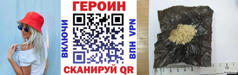 ГЕРОИН Афган  где продают наркотики  Котельники 
