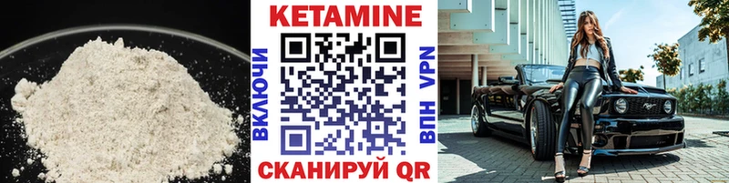 КЕТАМИН VHQ  MEGA ТОР  Котельники 