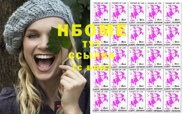 молекула духа Володарск