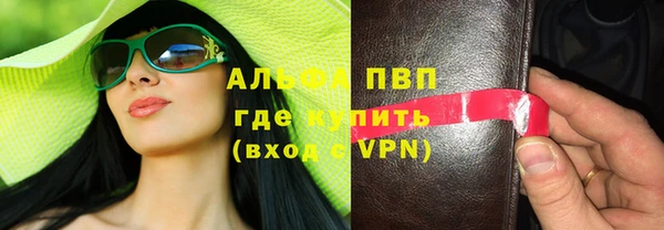 альфа пвп Алзамай