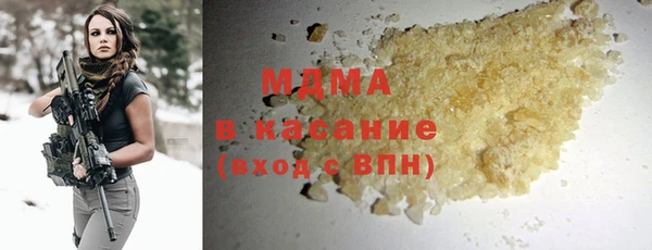 мескалин Алексеевка