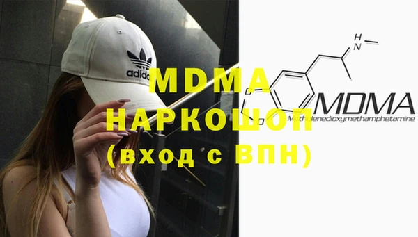 мяу мяу мука Волоколамск