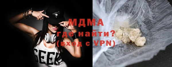 мефедрон Алексин