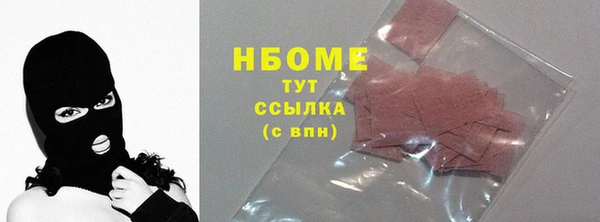 мефедрон Алексин