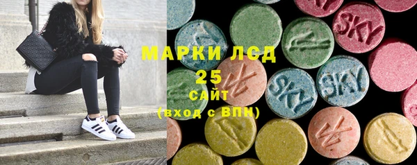 мефедрон Алексин