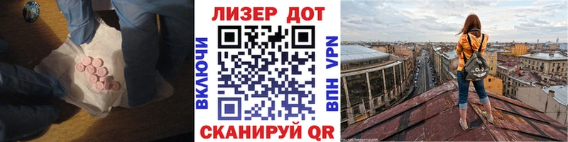 LSD-25 экстази кислота  Котельники 