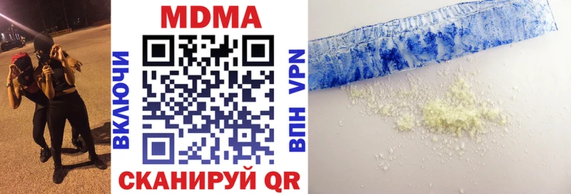 МДМА VHQ  Котельники 