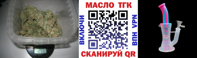 наркошоп kraken ссылки ТГК жижа Котельники