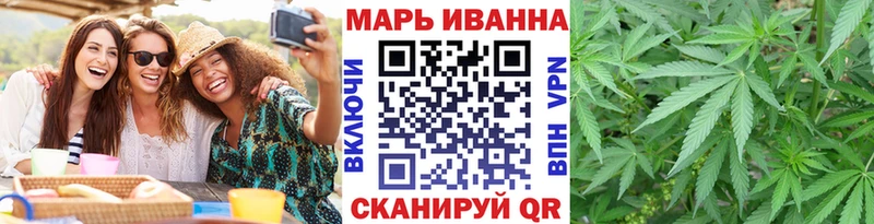 что такое наркотик  Котельники  площадка состав  МАРИХУАНА OG Kush 